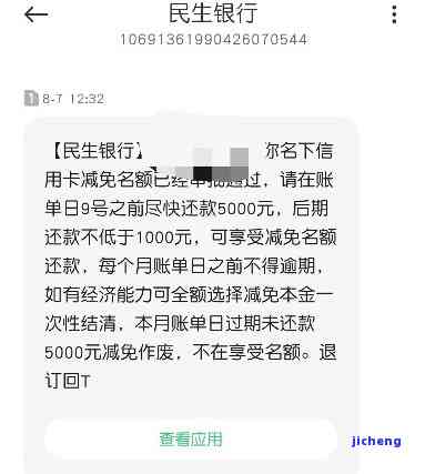 欠十张信用卡逾期-欠十张信用卡逾期会怎么样