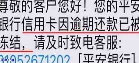 中信用卡逾期协商-中信用卡逾期协商分期有合同吗怎么还