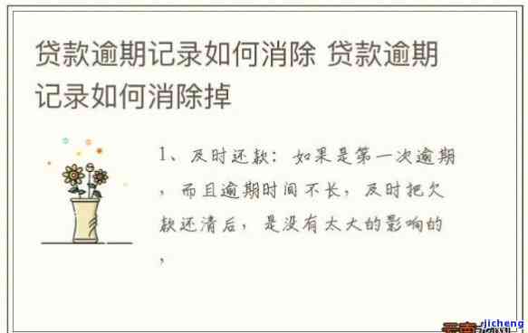 我欠浦发万用金逾期-我欠浦发万用金逾期了怎么办