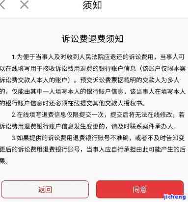 拍拍贷发逾期给公司-拍拍贷发逾期给公司短信