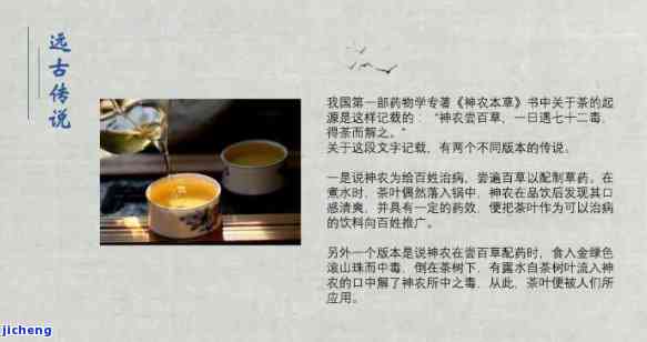 米味的红茶是什么茶，揭秘米味红茶：它到底是一种什么茶？