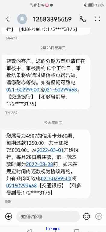 有一家信用卡逾期-有一家信用卡逾期会影响其他银行信用卡使用吗