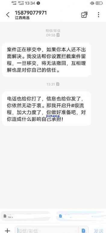 欠信用卡逾期8年-欠信用卡逾期8年蓄卡钱会被扣吗