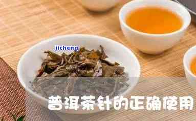 茶的制作与冲泡方法，茶叶的艺术：深入探索茶的制作与冲泡方法