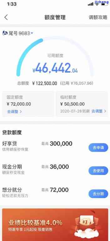 微粒贷逾期4000-微粒贷逾期4000说起诉是真的吗