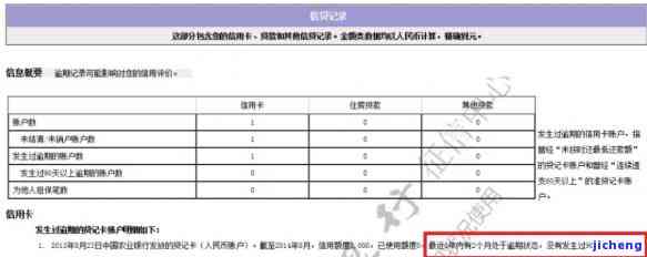 唐砖四块玉佩怎么来的-唐砖四块玉佩怎么来的啊