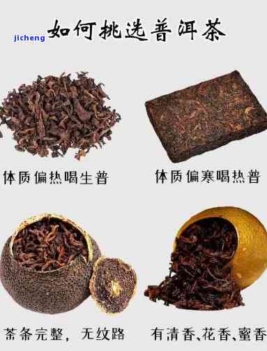 普洱茶消毒吗还是杀菌，普洱茶：是消毒还是杀菌？