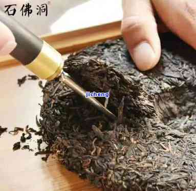 石佛洞茶厂普洱茶怎么样？口感怎样，官网信息全览