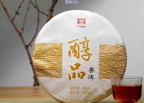 固醇号普洱茶-普洱固体茶