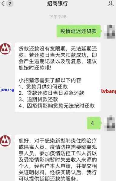 小贷逾期一个月还款的后果是什么，警惕！小贷逾期一个月还款的严重后果（分享）