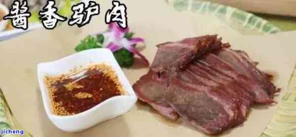 普洱茶和驴肉-普洱茶和驴肉能同吃吗