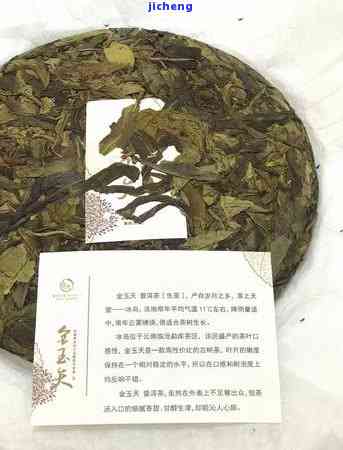 普洱黄金叶茶叶是什么茶，解密普洱黄金叶茶叶：它究竟是什么茶？