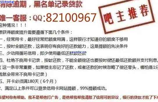 拍拍贷逾期了半个月-拍拍贷逾期了半个月会怎么样