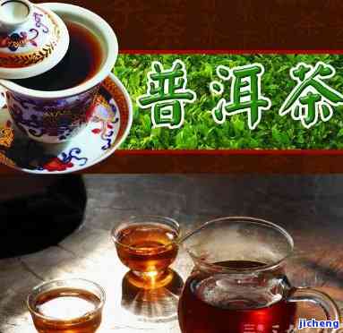 普洱茶养生么-普洱茶养生吗?