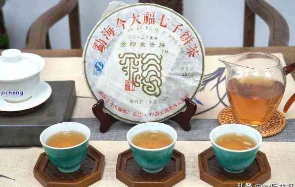 大金福普洱茶，品味尊贵，享受健：大金福普洱茶的魅力探究