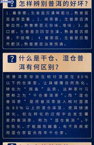 普洱茶仓位是什么？能否去掉？