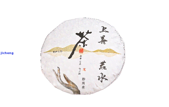 普洱茶装饰茶饼：图片大全欣