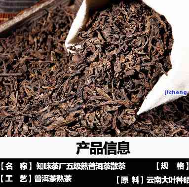 铜仁熟普洱茶-铜仁熟普洱茶哪里有卖