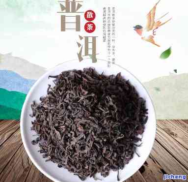 铜仁熟普洱茶-铜仁熟普洱茶哪里有卖