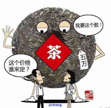 揭秘普洱茶传销骗局：案例分析与防措