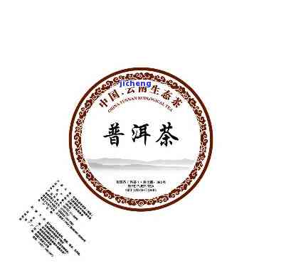 普洱茶牌-普洱茶牌商标图片