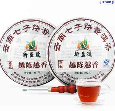 72年普洱茶价格是多少？查询老茶的价格趋势与收藏价值