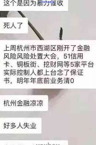 逾期发催收是真的吗，真相揭示：逾期，发催收是否真实存在？