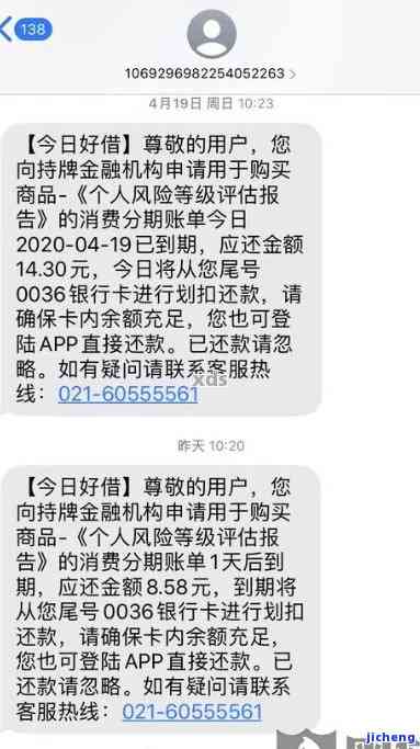 招商银行信用逾期多长时间会给家人打电话，了解招商银行信用卡逾期处理方式：何时会通知家人？