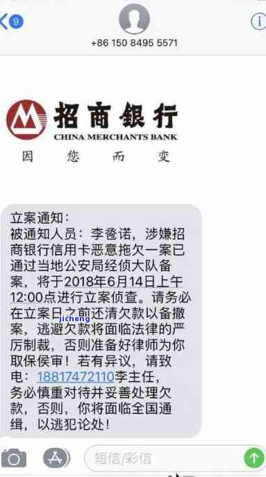 招商银行信用逾期多长时间会给家人打电话，了解招商银行信用卡逾期处理方式：何时会通知家人？