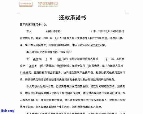 招商逾期可以协商还款吗，招商逾期：如何通过协商达成还款协议？