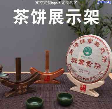 普洱茶展示框-普洱茶展示框图片