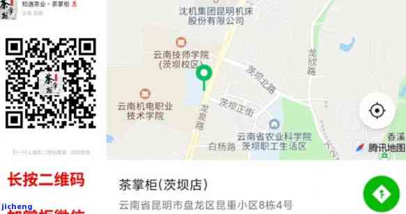 州普洱茶舍地址查询：完整信息与位置揭示