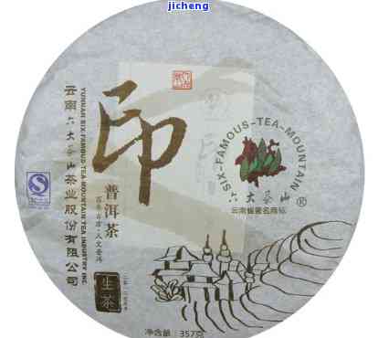 普洱茶甲级印2006，珍品推荐：普洱茶甲级印2006，品味陈年老茶的醇厚韵味