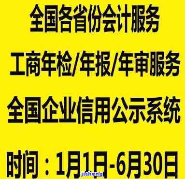 工商年度报告逾期未报如何解决？营业执照异常如何恢复正常？个体户逾期未申报应采取何种措？