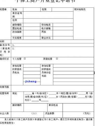 工商年度报告逾期未报如何解决？营业执照异常如何恢复正常？个体户逾期未申报应采取何种措？