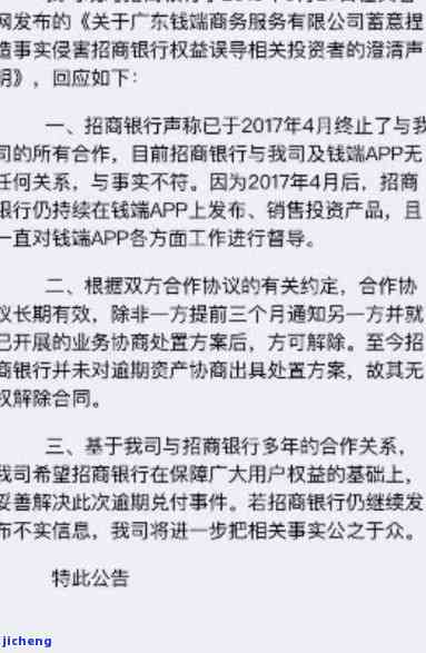 工商逾期说明模板-工商逾期说明模板怎么写