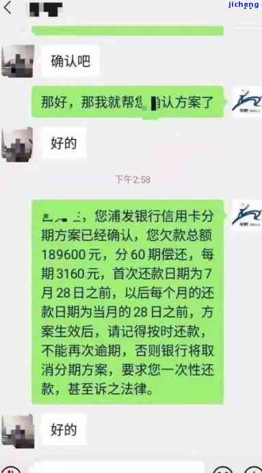 发银行逾期多久会进行家访催收？