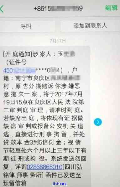 发银行逾期记录-发银行逾期多久后会影响其他信用卡