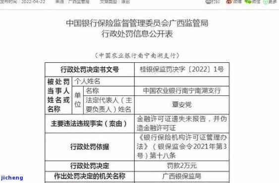 中国银行撤销逾期业务：申请流程与操作步骤全解析