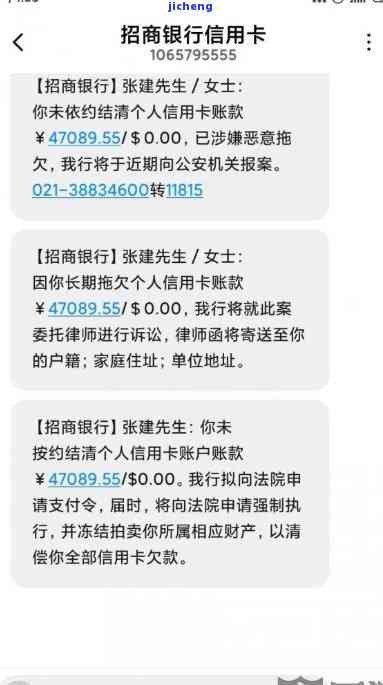 招商卡逾期一个月-招商银行逾期一个月还能继续使用信用卡么