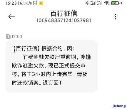 招商逾期后还本金-招商逾期后还本金会怎么样