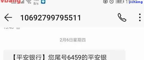 发逾期7天,全额还款后额度被降8元，发银行信用卡逾期7天，全额还款后额度仅降低8元