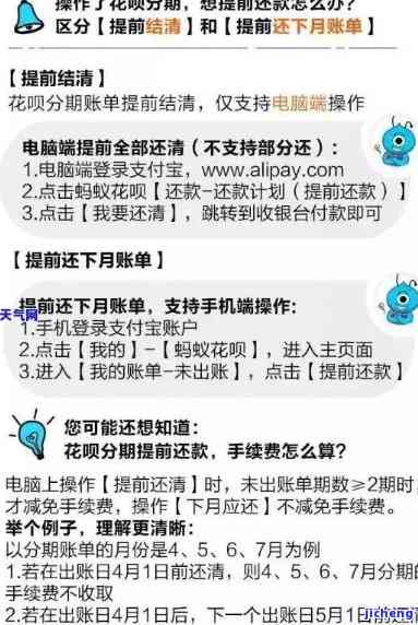 发逾期要还全额-发逾期要还全额利息吗