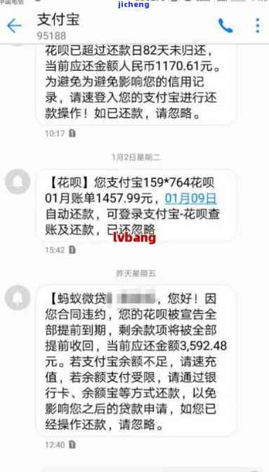 发逾期要还全额-发逾期要还全额利息吗