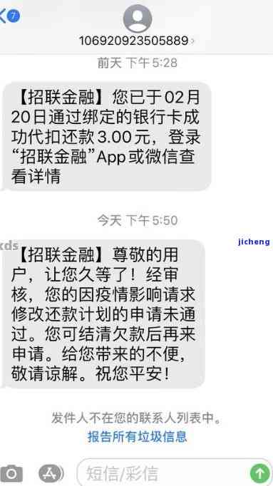 发逾期要还全额-发逾期要还全额利息吗