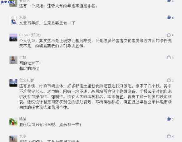 长沙工商年报逾期-长沙工商年报逾期怎么办