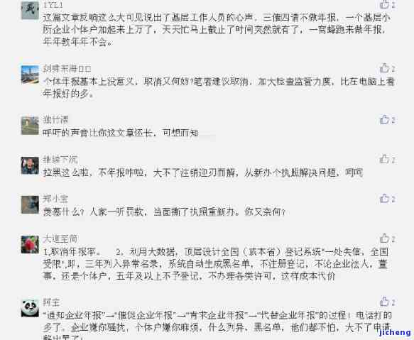 长沙工商年报逾期-长沙工商年报逾期怎么办