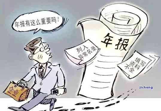 工商年报逾期拉入异常,年报补报后仍异常如何处理?