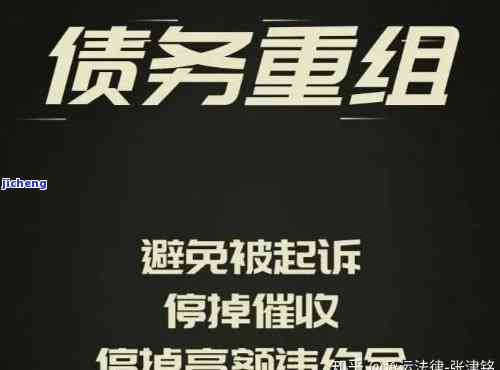 工商债务重组逾期-工商债务重组逾期怎么办