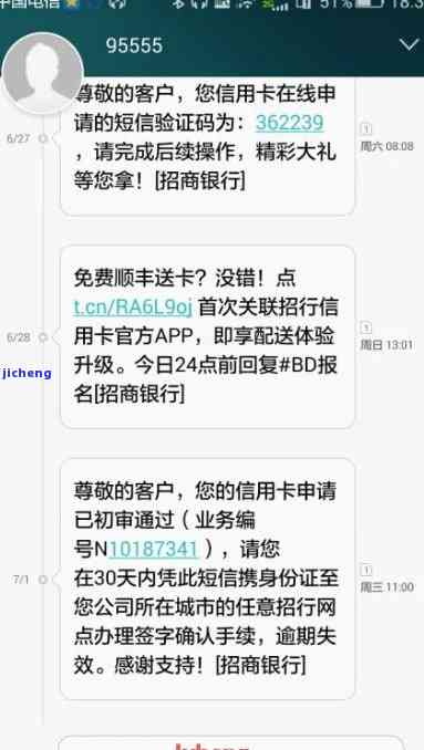 招商银行逾期被锁卡，全款还清后如何解卡？